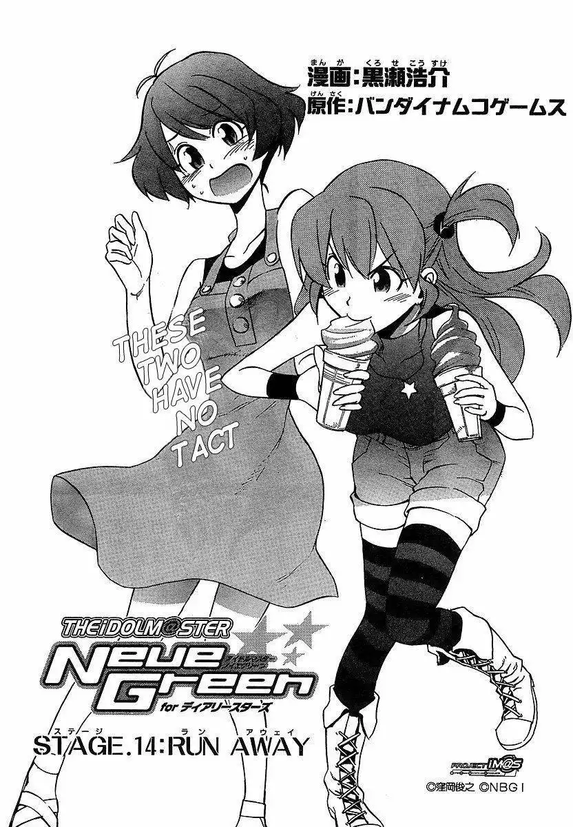 Idolmaster Dearly Stars: Neue Green Chapter 14 2